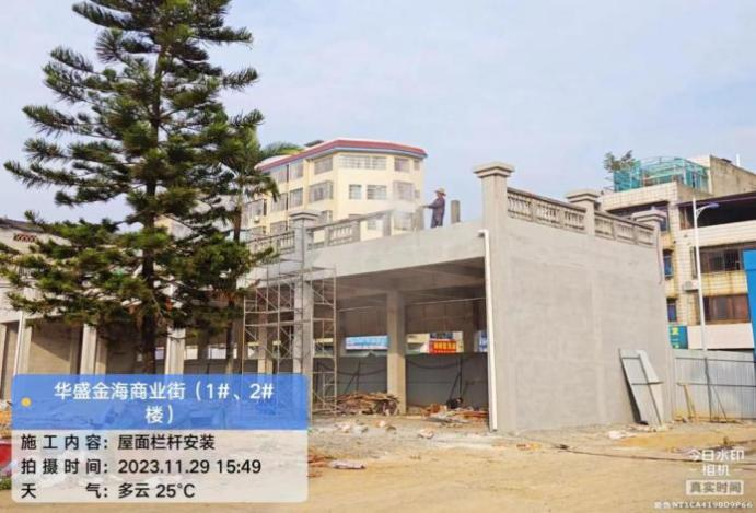 2023年11月華盛金海商業(yè)街（1#、2#樓）
